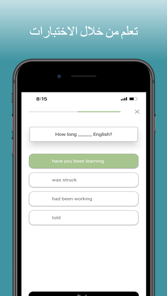 تعلم الانجليزيه