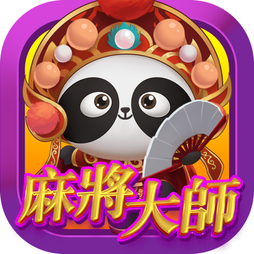 麻將大師™ icon