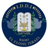 RADIO IDDI EL ELOHE ISRAEL