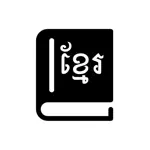 Khmer Dictionary New Version App Problems