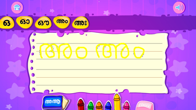 Learn Malayalam-HD Screenshot