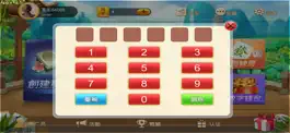 Game screenshot DaoDao麻将 hack