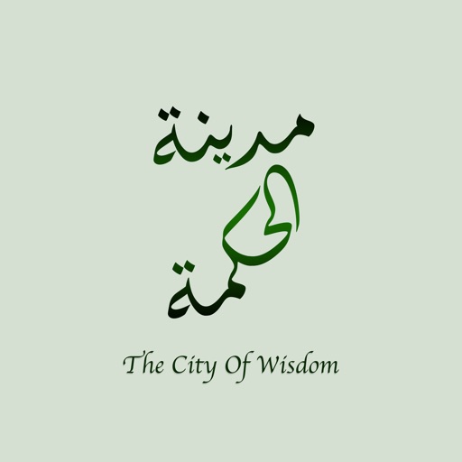 مدينة الحكمة Icon