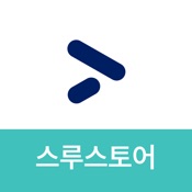 스루 스토어 - 드라이브스루 서비스 스토어