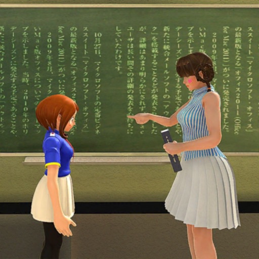 Anime High School Girl Teacher iOS App