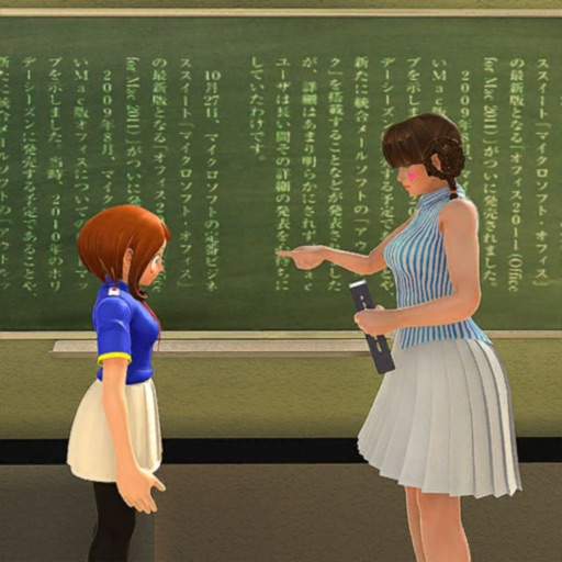 Anime High School Girl Teacher Icon