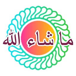 Muslim Daily Greeting Animated