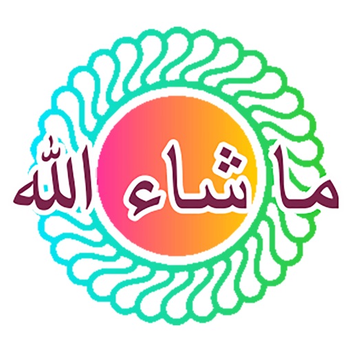 Muslim Daily Greeting Animated icon