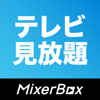 MBテレビ番組が見放題：ニュース視聴&見逃...