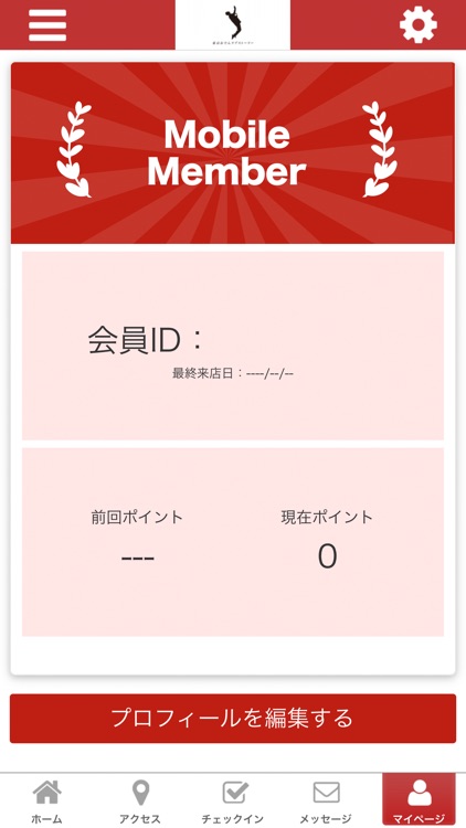東京おでんラブストーリー　公式アプリ
