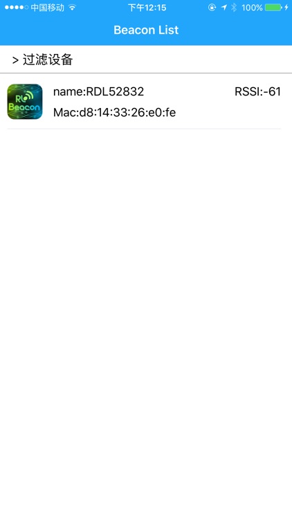 RLBeacon Tool screenshot-3