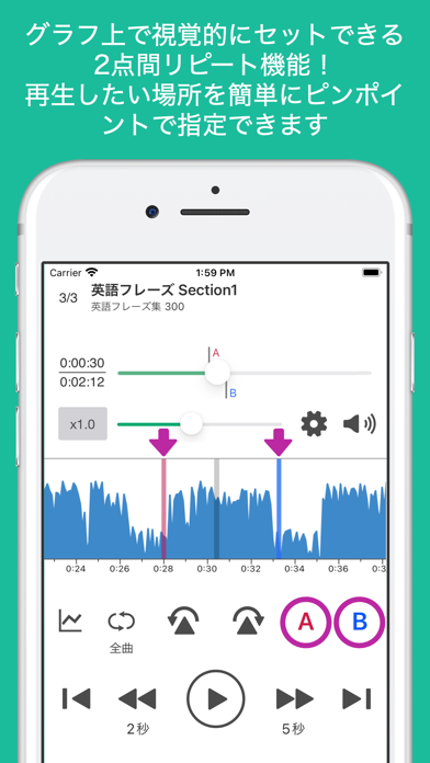 ことれん 語学プレーヤーのおすすめ画像5