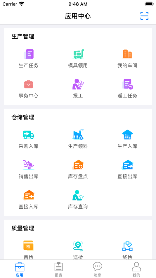 #1. iMaster (iOS) 由: 杭州物源科技有限公司