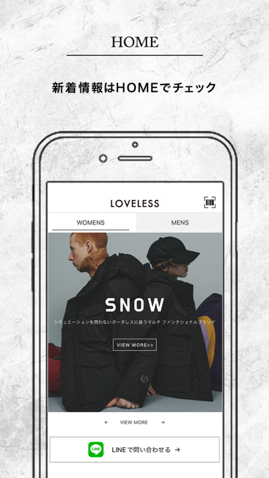 LOVELESS(ラブレス)公式アプリ|最新トレンドをお届けのおすすめ画像1