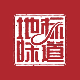 屏幕截图 (4) 地标味道增客系统