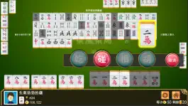 Game screenshot 台灣麻將 - 單機版 apk