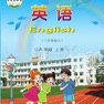 Get 六年级英语上册 - 湘少版小学英语 for iOS, iPhone, iPad Aso Report