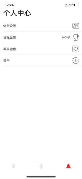 Game screenshot MAXTOP apk