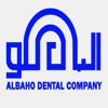 Albaho Store icon