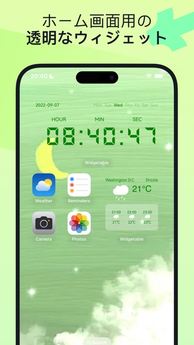 Widgetable: Lock Screen Widgetのおすすめ画像9