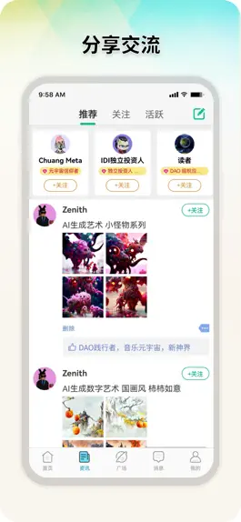 Game screenshot De.Social hack