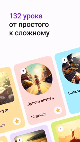 Game screenshot Английский с Анной mod apk