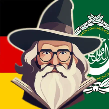 القاموس العربي الألماني Читы