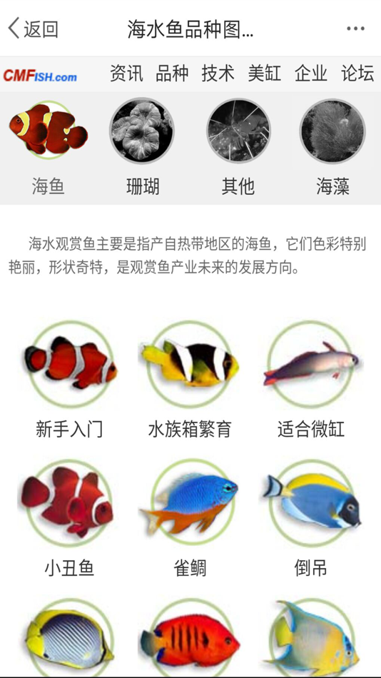 #3. 海友网 (iOS) 由: 琇 侯