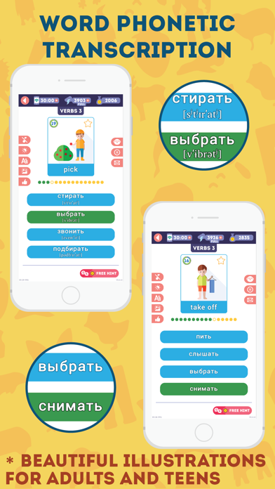 LinDuo: Learn Russian Screenshot