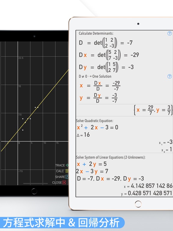 Calculator ∞ - 関数電卓のおすすめ画像8