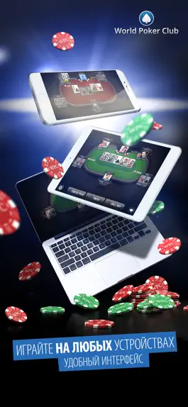 Game screenshot Poker Game: World Poker Club apk
