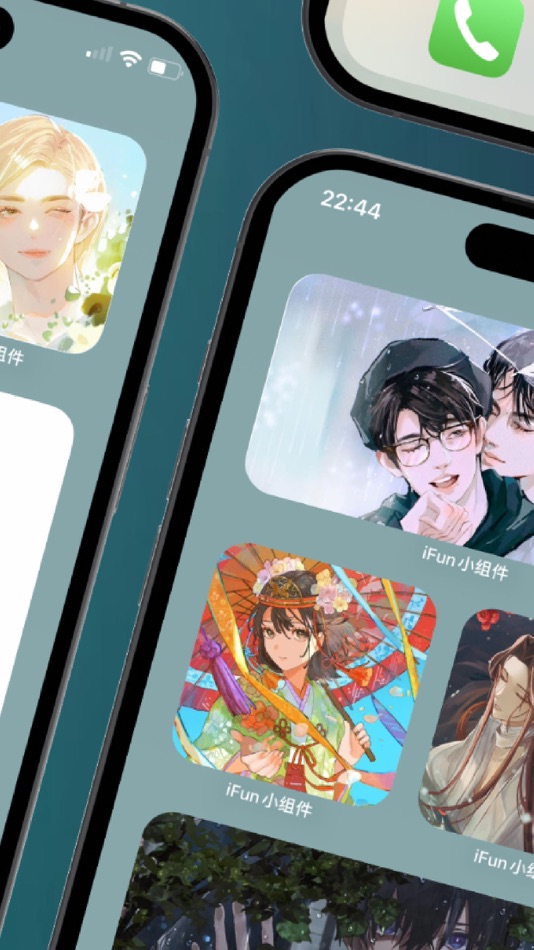 #5. iFun小组件 (iOS) 由: 雨 田