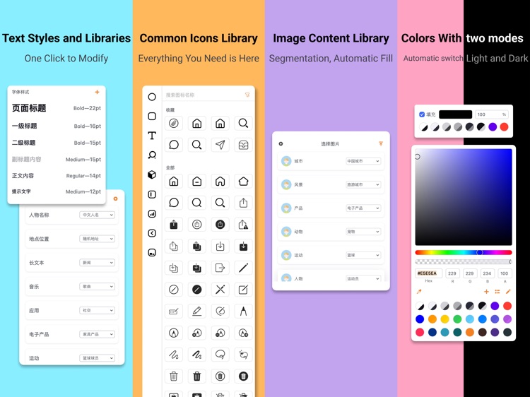 Poke - Interactive Prototype