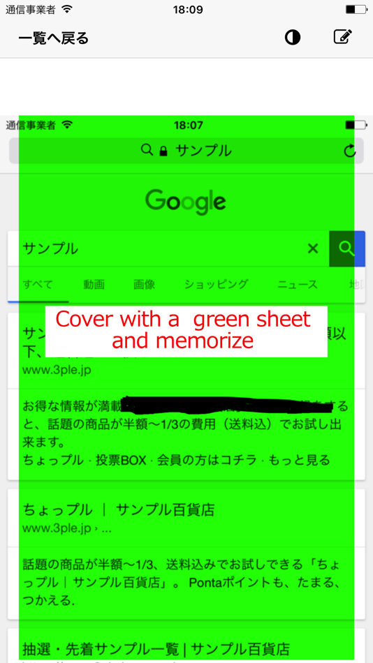 #5. Memorizing application (iOS) 由: funspire, Inc.