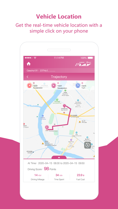 Play Connect Screenshot