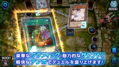 遊戯王 マスターデュエルのおすすめ画像3