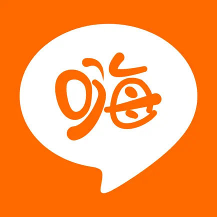 嗨聊 Hailiao-丰富的群组功能控制通讯软件 Читы