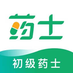 初级药士-初级药学士考试宝典2022