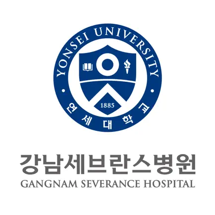 강남세브란스 Cheats