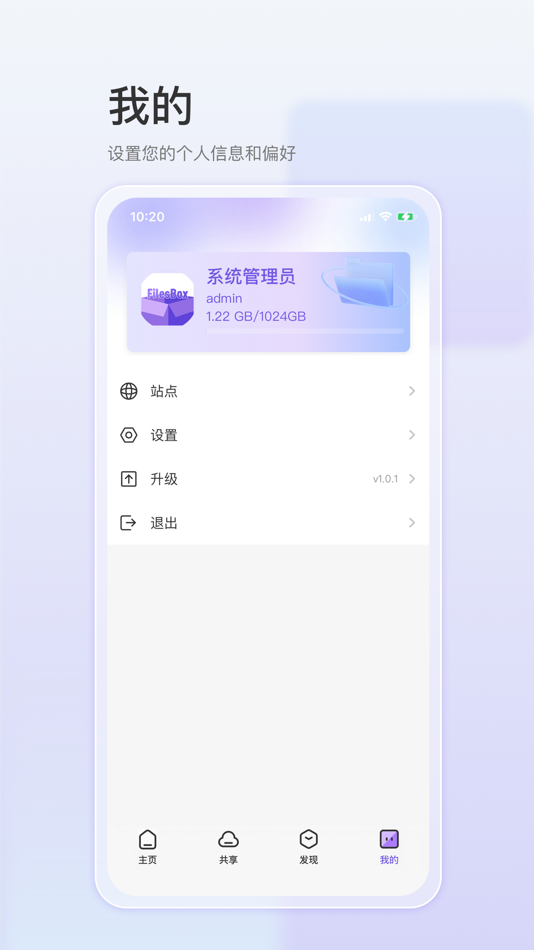 #4. FilesBox (iOS) بواسطة: 浙江无极互联科技有限公司