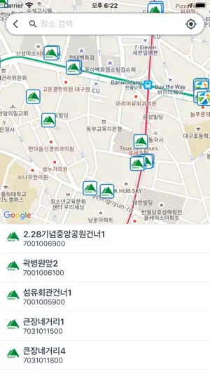전국버스 screenshot 3
