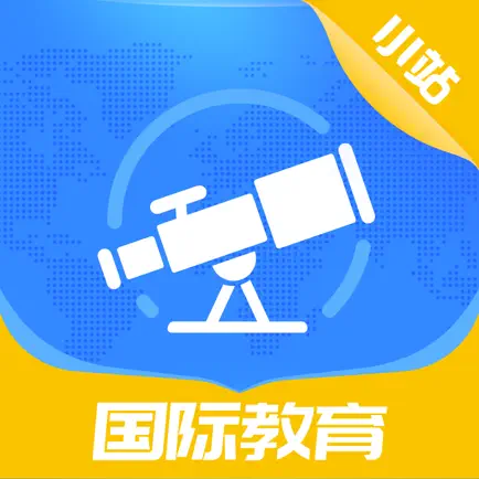 小站国际教育-国际课程历年大考真题 Читы