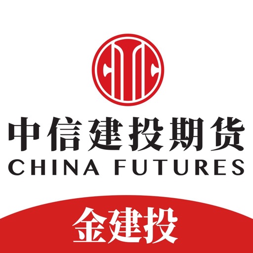 中信建投期货金建投logo