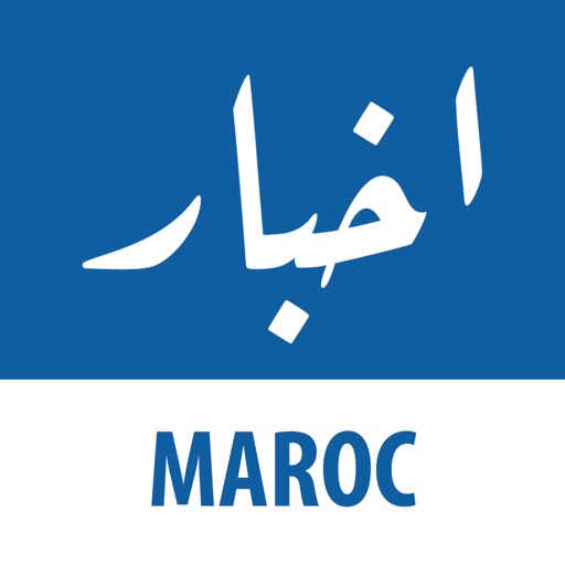 Akhbar Morocco - أخبار المغرب by IKAD