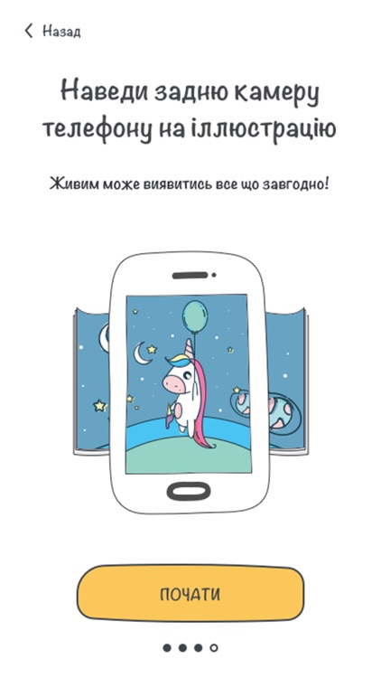 WeeSee AR screenshot-3