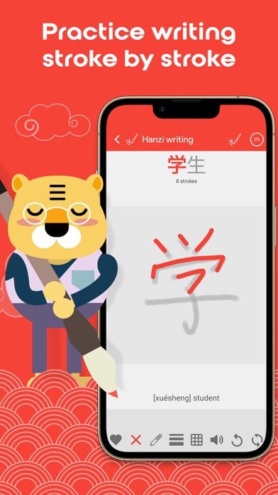 Learn Chinese HSK1 Chinesimple Screenshot