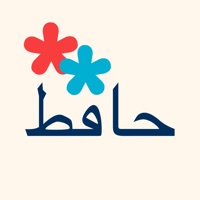 Hafez حافظ با شرح و معنی apk