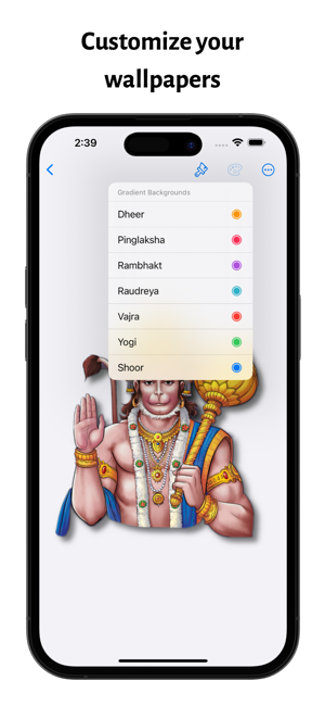 ‎Maruti-The Hanumanji App Screenshot