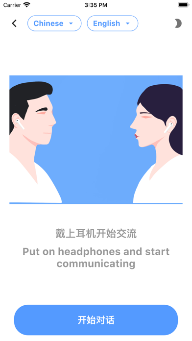 Screenshot #3 pour Translation Headset