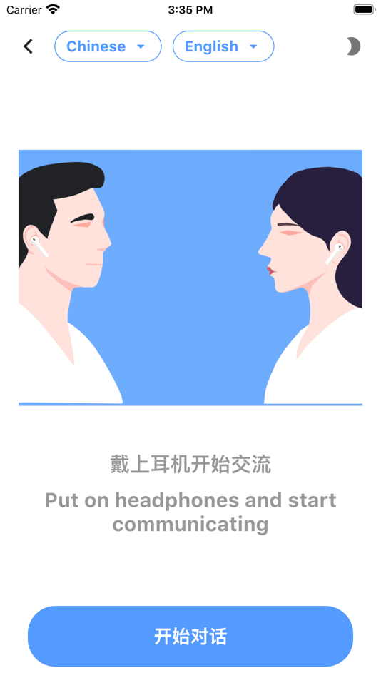 #3. Translation Headset (iOS) Podle: Shenzhen Sealea Technology Co.,Ltd